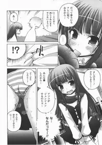 Comic Unreal 2007-12 Vol. 10