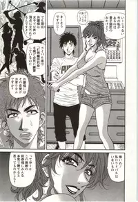 [Ozaki Akira] Birdy Body Go!!