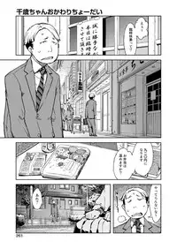 COMIC AUN 2017-12 [Digital]