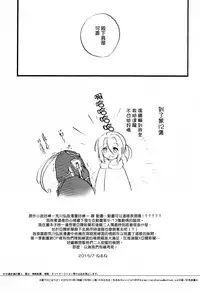 (SPARK10) [Neruneru (Nerune)] Denka no Gohoubi! (Arslan Senki) [Chinese] [瑞树汉化组]