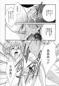 [Nonomura Mako] Onna no Himitsu (Woman's Secret)