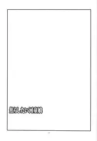 [Takadoya-tei (Takadoya Akira)] Jirashitai Kappa Musume (Touhou Project)