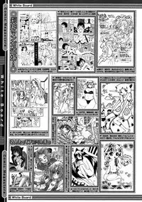 Comic Megastore 2004-11