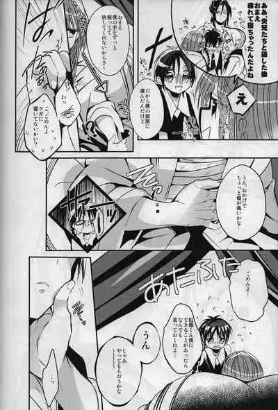 しまぱん [Shimapan] ⸢Magi⸥When the sun and moon meet