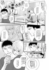 [Anthology] EROTORO R18 ~Hatsukoi~