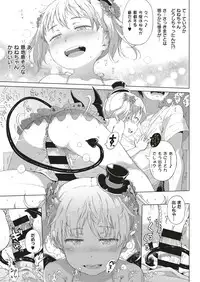 COMIC ExE 10 [Digital]