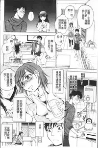 [Sabusuka] AIR-H! [Chinese]