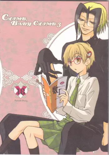 [BAD SHEEP, TSETSEG (Kure Okingyo, Mitsui Tomosumi)] CLIMB, BABY CLIMB 3 (Majin Tantei Nougami Neuro)