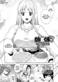 [Nanase Mizuho] Aneman Ch.1-6 [English] [biribiri]