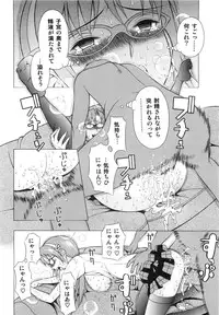 [Studio Wallaby (Seishinja)] Makinami Shijou (Neon Genesis Evangelion)