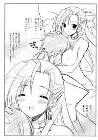 (Puniket 22) [Sorairo March] Flora! (Dragon Quest V)