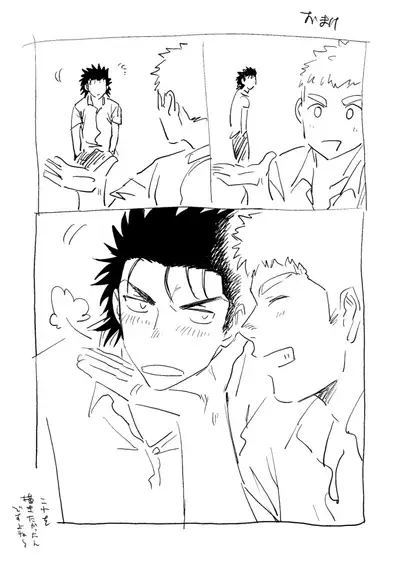 [Haikibutsushorijou (Haiki)] Dainarishounari [Digital]