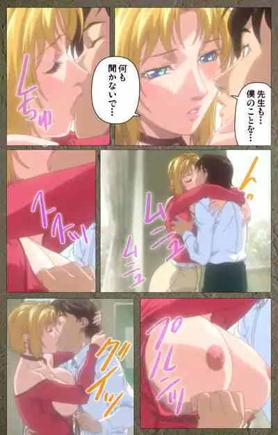 Shin Bible Black kanzenhan