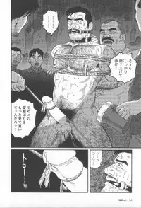 [Gengoroh Tagame] Pride VOL.2