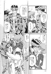 [Rokuma Susumu] Otegaru Coffee Break