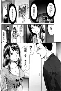 Monthly Vitaman 2017-01