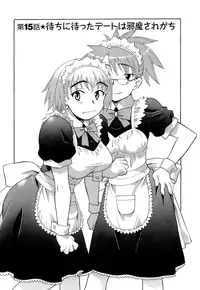 [Yanagi Masashi] Love Comedy Style 2