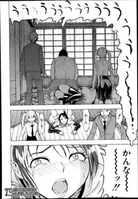 [Hakaba] Kedamono no Ie Ch.1-6