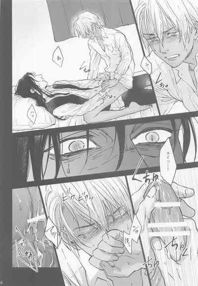 [Adversary (moko)] Kore o Ai to wa Yobasenai (Meitantei Conan)