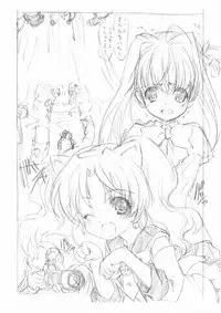 (SHT2011 Haru) [UROBOROS (Utatane Hiroyuki)] (Jewelpet Tinkle)