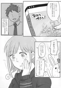 [tropical pine! (Shimoneta)] Remocon (Danganronpa 2) [Digital]