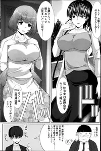 Action Pizazz DX 2013-12