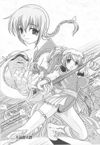 [Anthology] Toukiryoujoku Vol.14