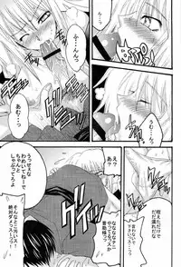 [Squall] Yellow Man 2 (various)