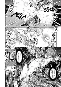 [7zu7] Ishukan Orgasm [Digital]