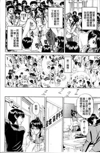 [Chunrouzan] Doushiyou Kimochiii [Chinese]