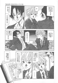 [A.O.I] Otona no Koi.