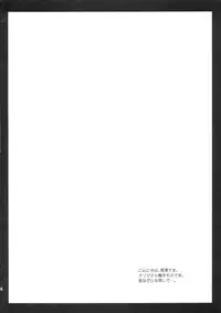 [Kurosawa pict (Kurosawa Kiyotaka)] Seifuku Shokushu