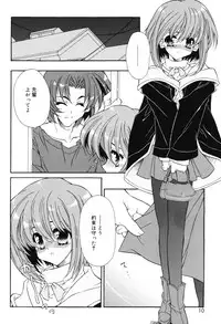 [Hotei Kazuha] Secret Holiday