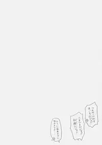 (C76) [Rotary Engine (Kannazuki Motofumi)] Nodocchi Ryouri Show (Saki)