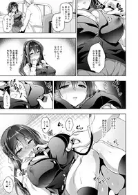 [Ninokoya (Ninoko)] Hakoiri Otome - Kyonyuu JK Miu no Mesu Ochi Seikyouiku [Digital]