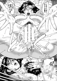 COMIC MILF 2013-06 Vol. 13