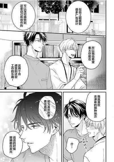 Osananajimi Honey Limited