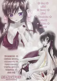 [Nenone-ya (Nenone Miya)] Taion (Fullmetal Alchemist) [English] [EHCOVE]