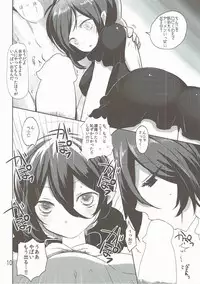 (Kouroumu 11) [Jackpot 64 (HAN)] N.E.X (Touhou Project)