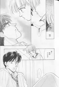 [Anthology][Shota] Happy Toy Vol. 1