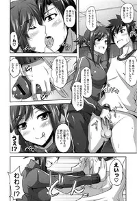 [Nikusoukyuu] Sensei to