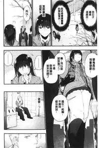 TEENISM | 青春少女主義