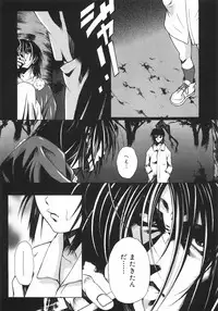 [Death Metal] HEART WORK