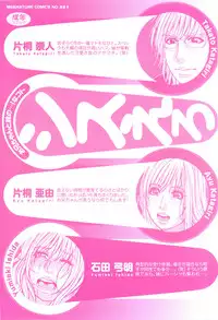 [Kotobuki Kazuki] Sis Ero Ch. 1-8 [English] {Tadanohito}