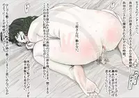 [Haruharudo] Saegusa-san Vol. 2