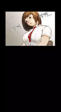 Si-Eun 诗恩 Ch.1~6 [Chinese]