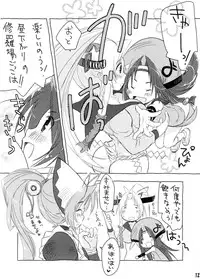(COMIC1☆5) [Mimishiki (Mimishiki)] Boujaku Bujin (Hyakka Ryouran Samurai Girls)