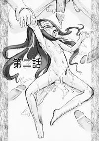 (C71) [P.A. Project (Teruki Kuma)] Nushi no Sumu Yama Daisankan