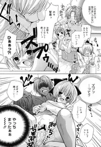 [Ishida Masaharu, Hamada Kinnosuke] Baby, I LOVE YOU. [Digital]