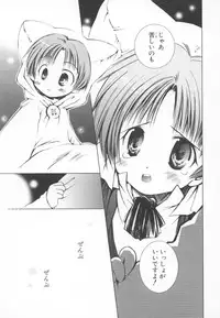 [Anthology] ~Ukagaka~ Nini Radio Comic Anthology